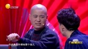 喜剧小品《瞧这两个爹》这个节目没多少人看