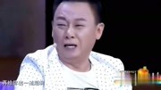 《家有司机》孙涛 邵峰这个小品没上春晚真
