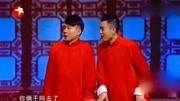 《变形金刚进城》相声新势力 卢鑫 玉浩 高