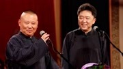 《德云一哥》郭德纲 于谦相声台词剧本搞笑