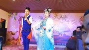 二人转正戏《禅宇寺》沈洪飞 唐晓霞演唱 戏