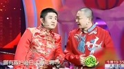 《夸父追日》苗阜 王声 搞笑相声全集下载免