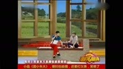 小品《因小失大》表演出最真实的生活状况