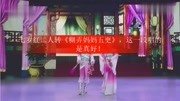 二人转《糊弄妈妈五更》七岁红演唱 戏曲大