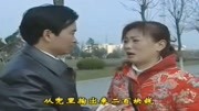 民间小调《送情郎》刘晓燕演唱 戏曲大全mp3