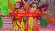 二人转小帽《茉莉花》郭旺演唱 戏曲高清视