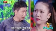 小品《真爱》潘长江与儿媳妇化身江湖侠客 