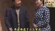 民间小调《儿媳妇打小姑》唱的真精彩 视频m