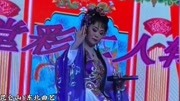 二人转《寒江关》选段 赵晓波 包永航 戏曲mp3免费下载下载