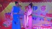 二人转《送情郎》高清mp4视频免费下载