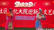 二人转《诉往情》水漫蓝桥选段 还是经典老