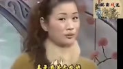 民间小调《唢呐串烧》刘晓燕真有绝活  戏曲