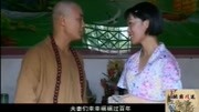 民间小调《济公新传》戏曲大全mp3免费下载