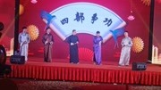 相声《四部争功》这口才太无敌了