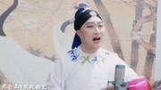 二人转《包相爷进灵棚》戏曲高清视频mp4免
