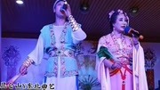 二人转《順十字》大西厢精彩唱段 扮相好嘴