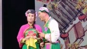 二人转《成婚》焗大缸选段 尹维民 咸奎荣演