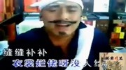 临县民间小调《哭妻》戏曲高清视频mp4免费