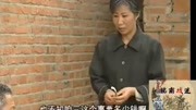 民间小调《公婆泪》戏曲大全mp3免费下载