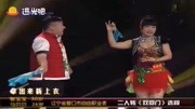 二人转《双回门》选段 崔宝宝 马贝贝演唱 