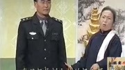 民间小调《当官要为民做主》戏曲高清视频mp