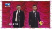 《动动我试试》高晓攀 侯振鹏 相声全集免费
