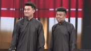 《新学方言》吴南言 王志博搞笑相声素材 20