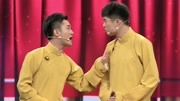 《谁知女人心》杨明华 刘明远搞笑相声素材 2020天津跨年特别节目下载