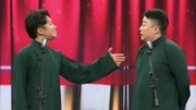 《新说唱》窦晨光 常鹏旭搞笑相声素材  2020天津跨年特别节目下载