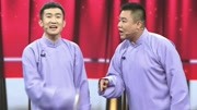 《比名字》王屹凡 张文浩搞笑相声素材 2020