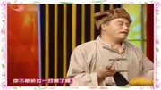 《买爹》魏三小品大全剧本幽默大全 观众立