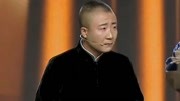 《欲言又止》马军 盛伟搞笑相声素材 2020天