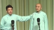 《五红图》 钱城 隋意相声台词剧本搞笑 观