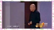 《值班奇遇》赵博 郭冬临 小品剧本搞笑台词