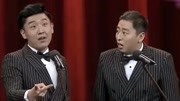 《谁动了我的200块》 笑动欢乐秀之相声 两