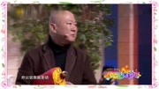 《谁救了我的女儿》郭冬临 邵峰小品大全剧