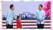 《有理有面》郭阳 郭亮相声小品搞笑大全台