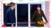 《送礼》柳岩小品台词搞笑大全 观众笑得停