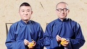 《我是大学生》苗阜 王声精品相声大全第6集
