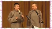 《七言绝句》苗阜 王声相声台词剧本搞笑大