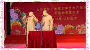 《戏说美猴王》苗阜 王声相声台词剧本搞笑