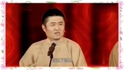 《创业》苗阜 王声相声台词剧本搞笑大全 全