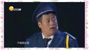 《办公室风波》宋晓峰 小品台词搞笑大全 句