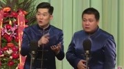 《一路畅通》徐涛 马星野相声台词剧本搞笑大全 逗乐全场观众下载