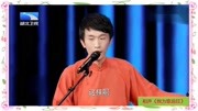 相声《我为歌曲狂》包袱一个接一个 实力比