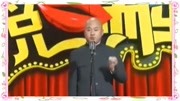 《神奇的休假攻略》方清平单口相声台词剧本搞笑大全 讽刺社会怪象下载