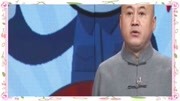 《燕山酒徒》方清平单口相声台词剧本搞笑大全 看完笑的肚子疼下载