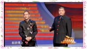 相声《快乐男生》他们两个太搞笑了