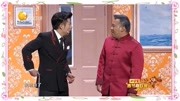 《欧突欧奇遇》高晓攀 尤宪超 小品大全剧本