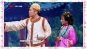 《天生一对》陈相杉 王金轩 小品搞笑大全台